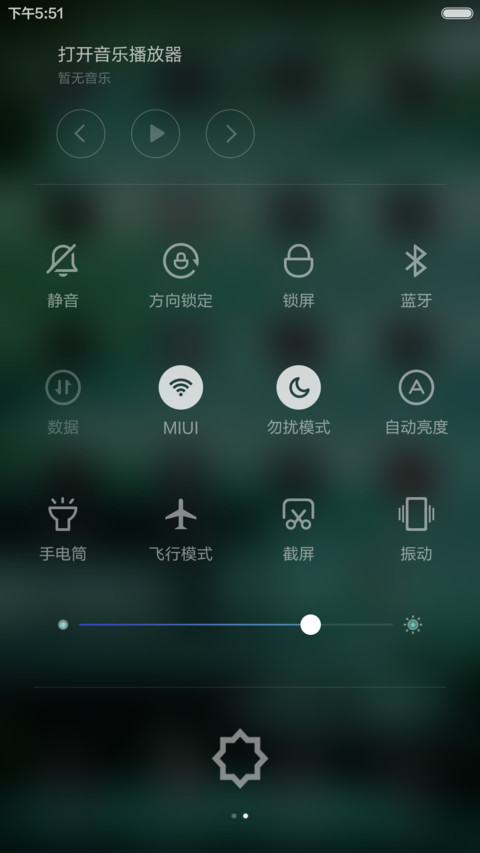 沧海笑 screenshot