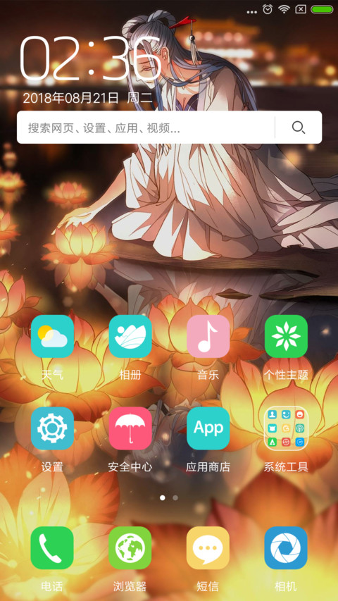 从前有座灵剑山 screenshot