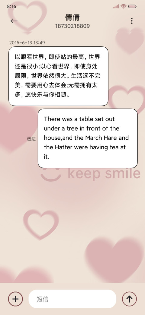 简约笑脸 多壁纸 screenshot