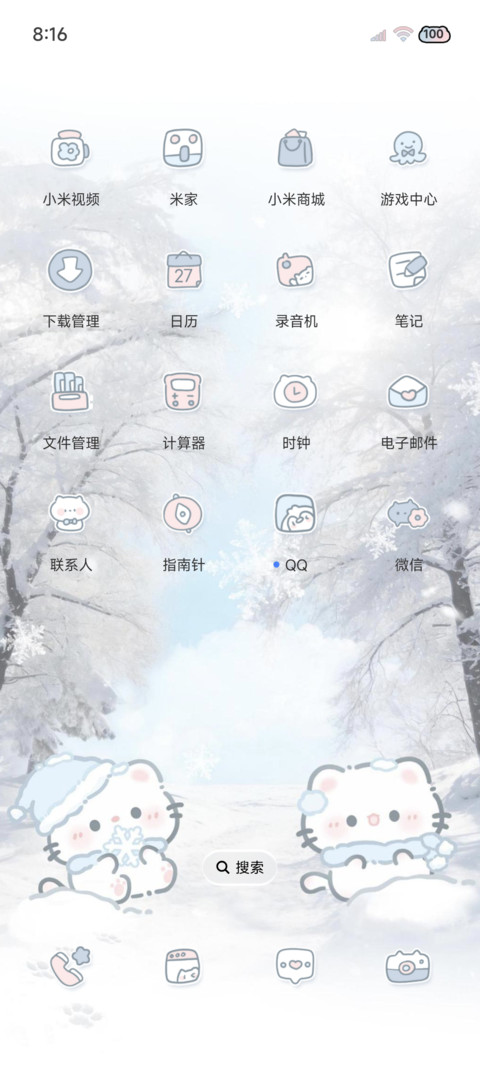 OS署名 冬日小猫 screenshot
