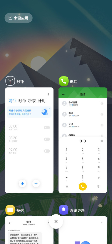 幻境 screenshot
