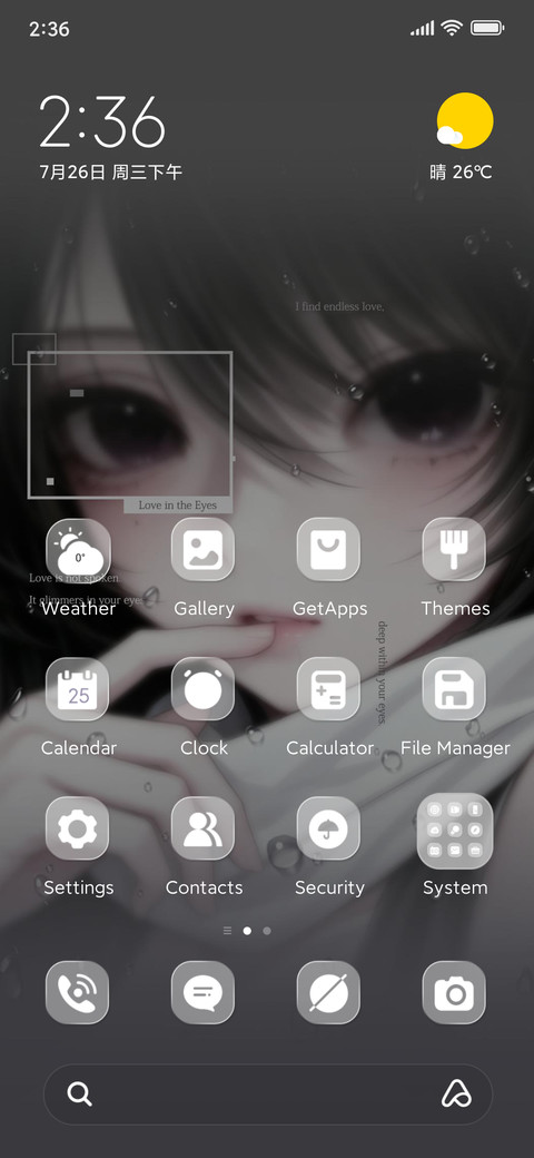 Flower Silent screenshot