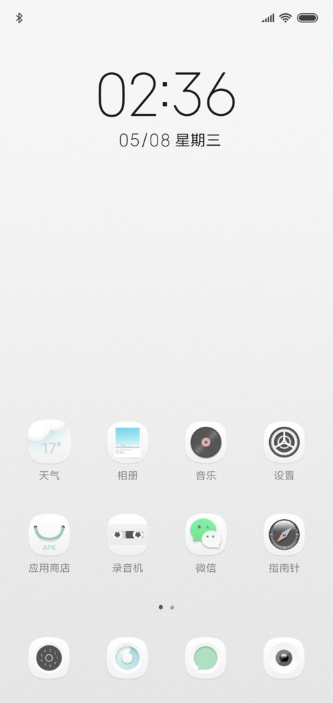 white微拟物 screenshot