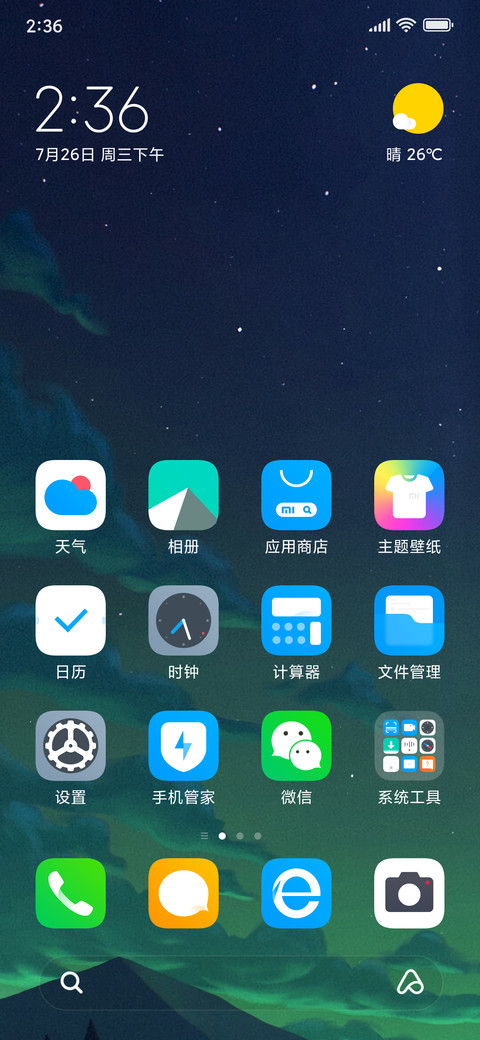 Azyteck - LineUi screenshot