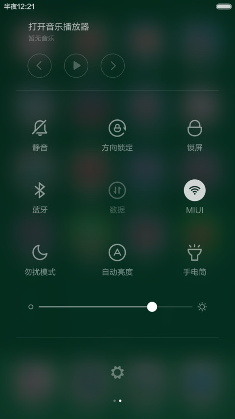 纸片手绘风圣诞版 screenshot