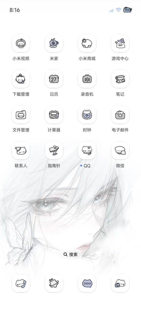 猫与少年 黑白重感 screenshot