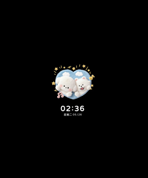 绒绒小狗 兜风日记 screenshot