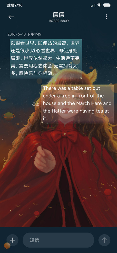 燃放烟花的女孩 screenshot