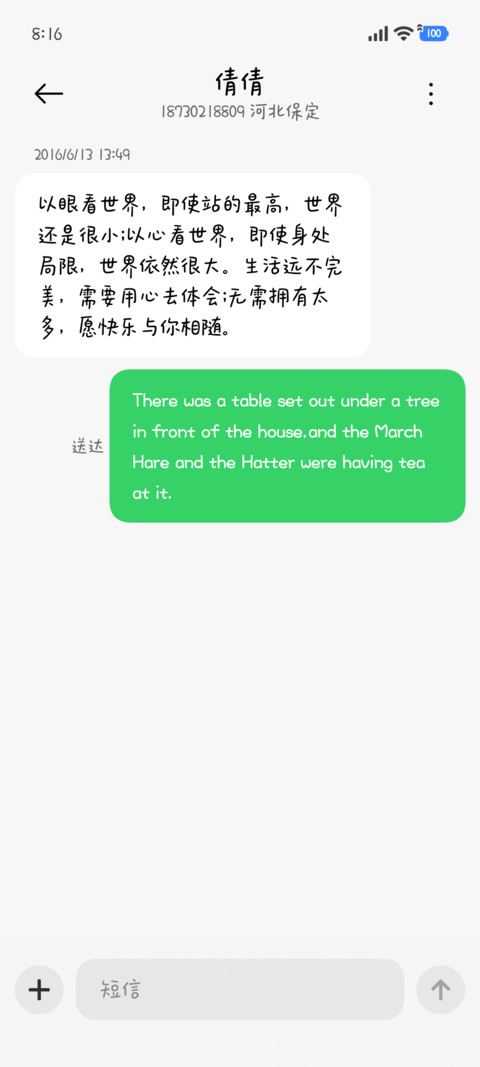 幸运小猫的星球风铃 screenshot