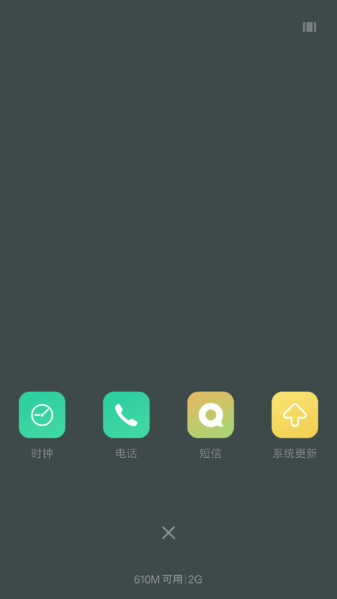 Pure M screenshot