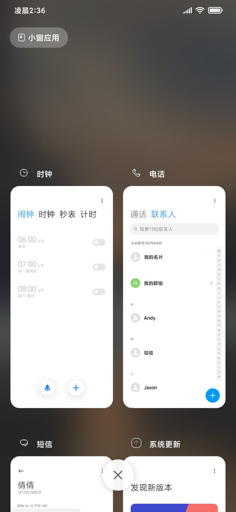 橘色简约一片海 screenshot