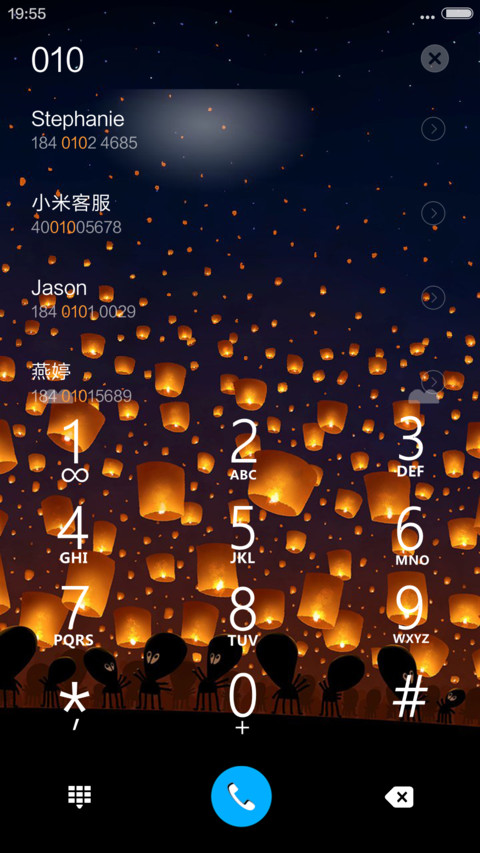 4D动态锁屏流星雨滴充电特效3D壁纸重力滚动-暗黑孔明灯 screenshot