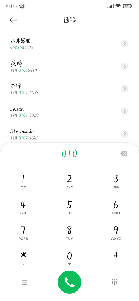 小鱼泡芙糯叽叽 screenshot