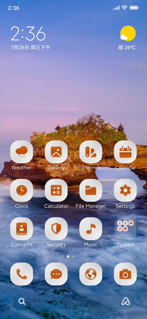 Nature Scenery screenshot