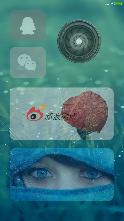 3D唯美,养眼【重力感应,3锁屏,流星特效】唯美图标版 screenshot