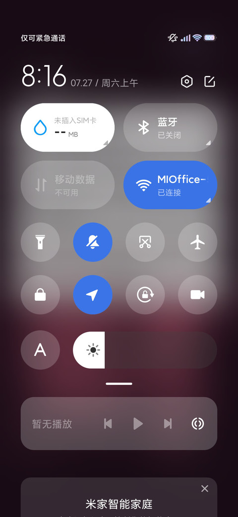 公主请发财 screenshot