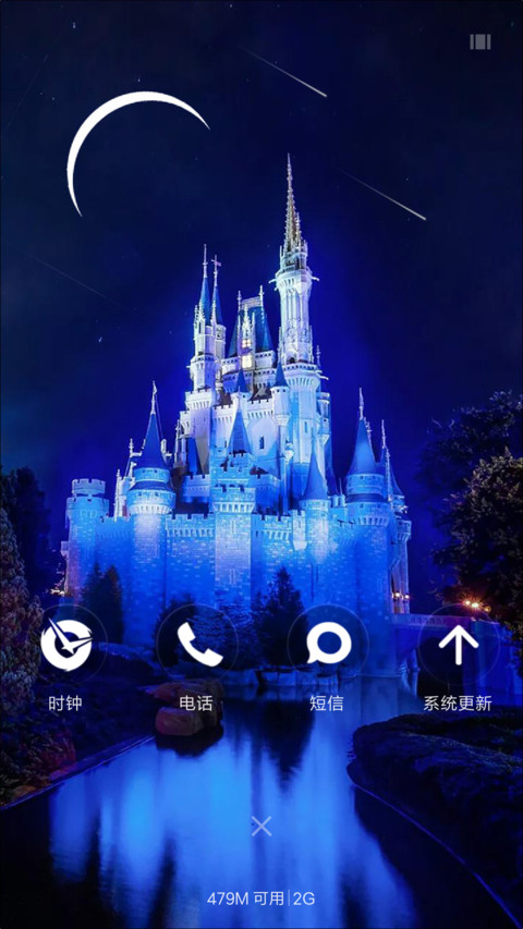 城堡中的爱情 screenshot