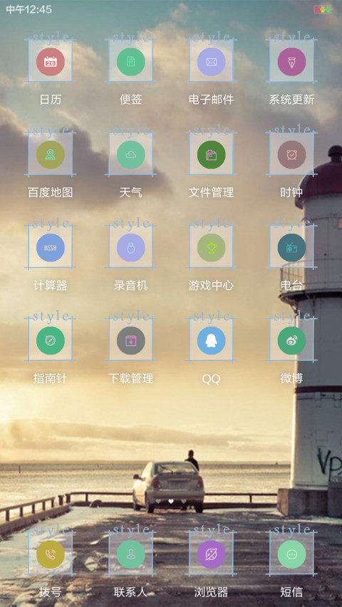 Nothing screenshot