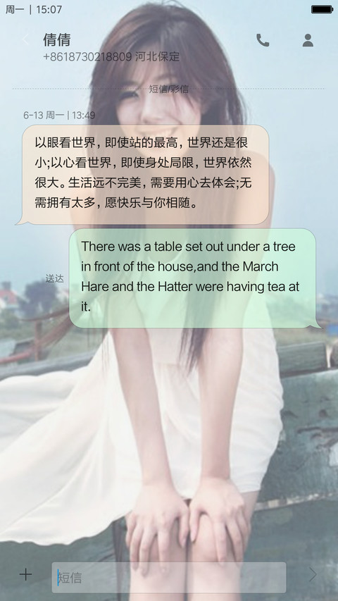 赵奕欢&性感美女 screenshot