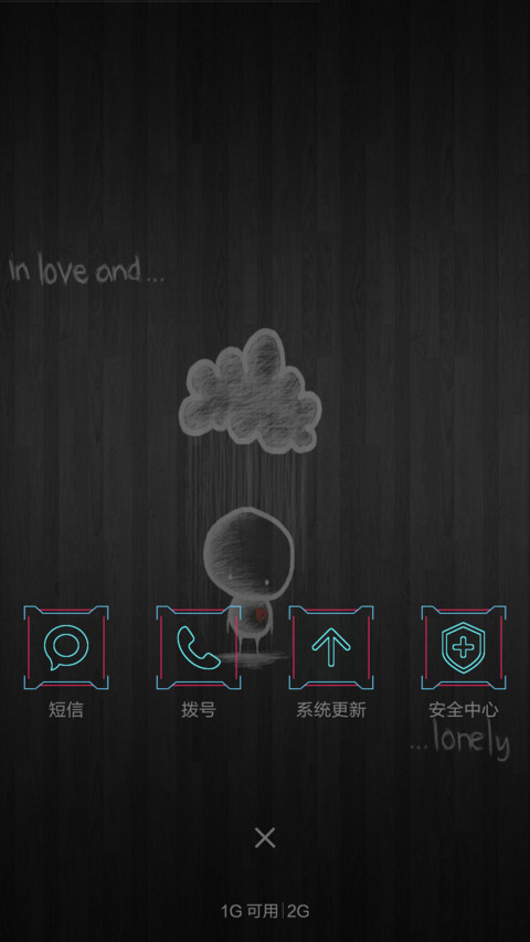 加速进行时（超炫酷） screenshot