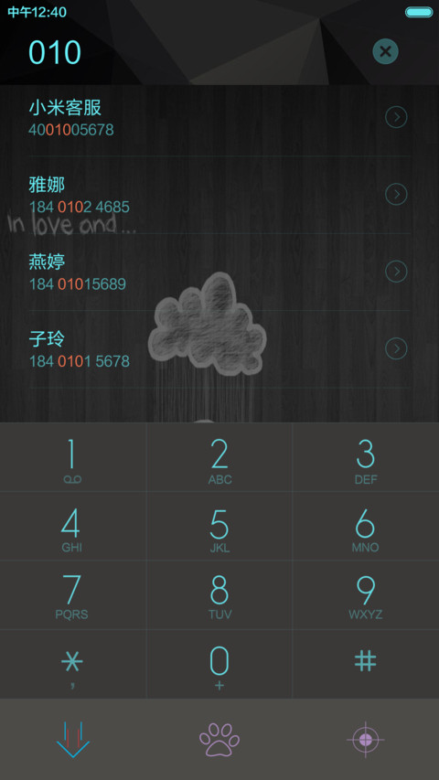 加速进行时（超炫酷） screenshot
