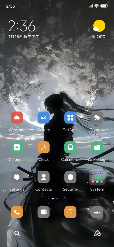 Beneath the Moon screenshot