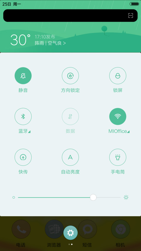 阿弥陀佛（4D动态） screenshot