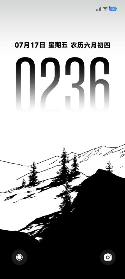 简约 观山 screenshot