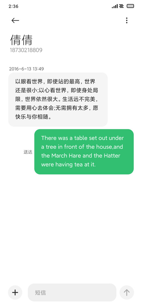饼干 screenshot