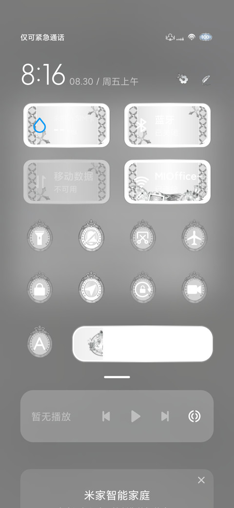 哥特笼中猫 screenshot