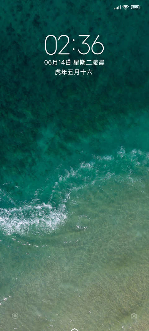 深海 screenshot