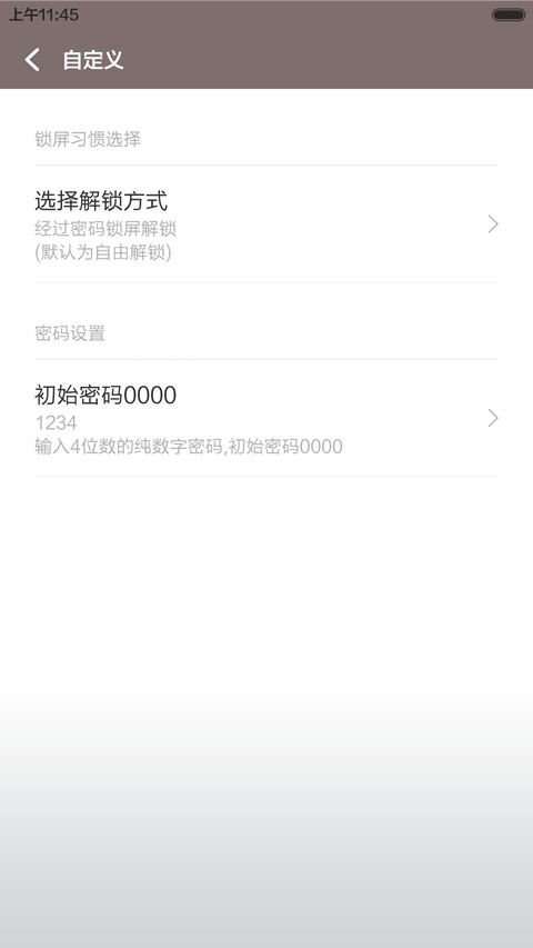 孤独的旅程 screenshot