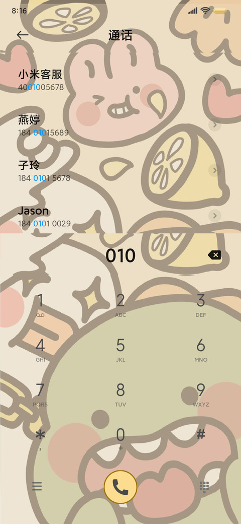 Zoo 搞怪动物园 screenshot