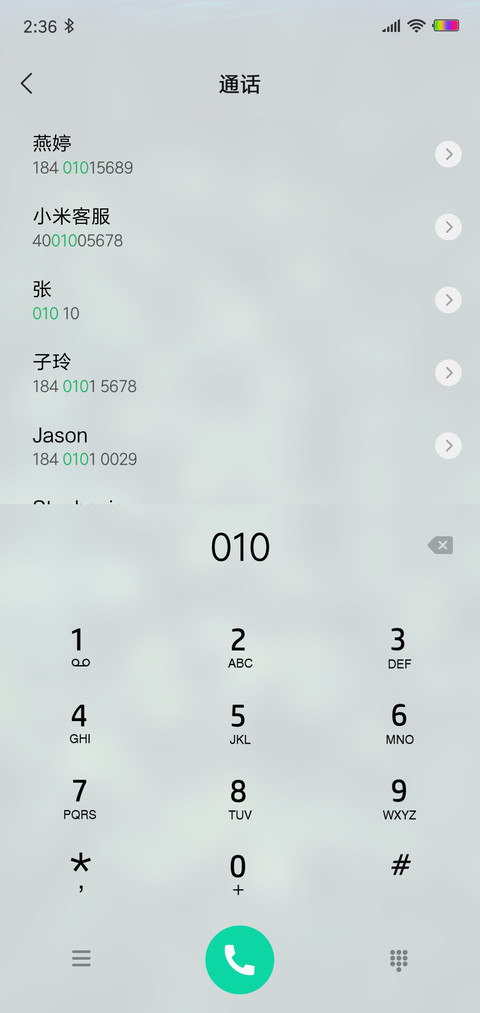 森色 screenshot