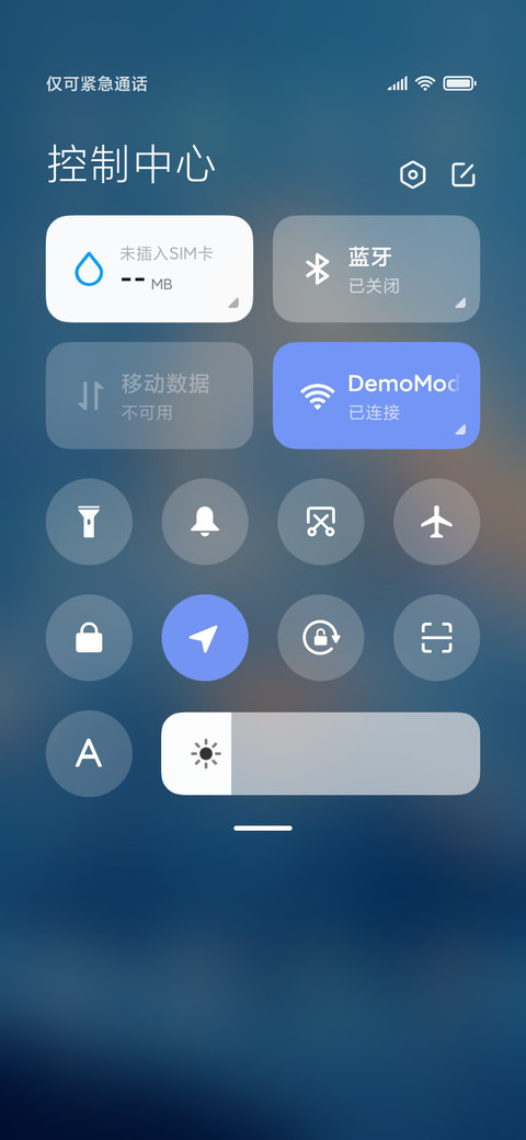 山岚云岫 时间感知 screenshot