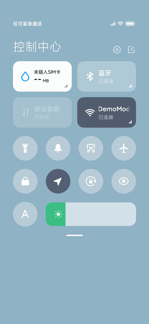 清新 盆栽 screenshot