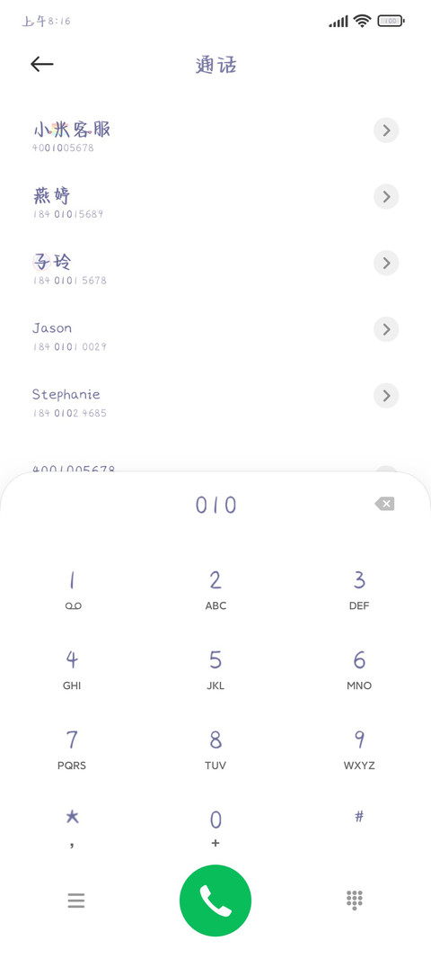 奶兔恋爱环游宇宙 screenshot