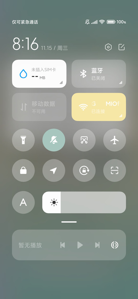 薄荷系少女 screenshot