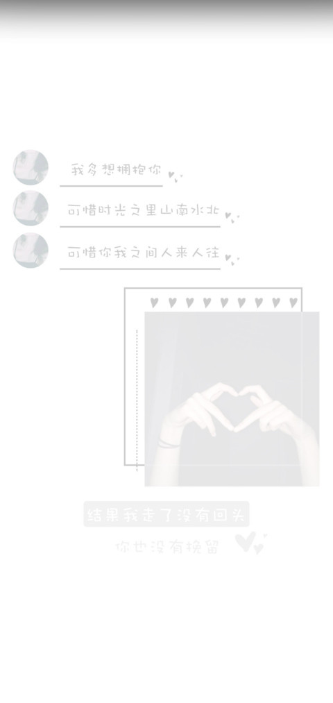 时光与你 screenshot