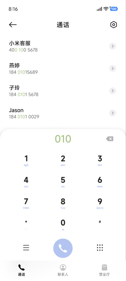 简约线条绘 screenshot