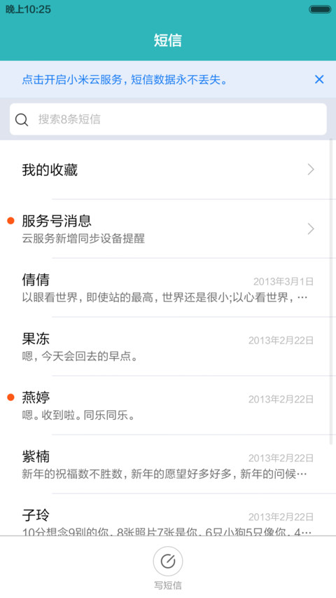 WP10 PRO2 with circle screenshot