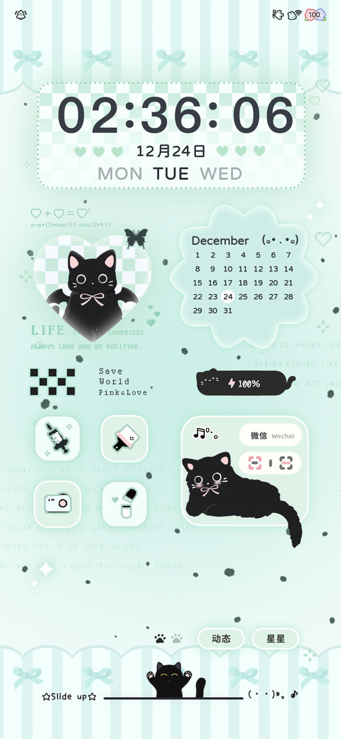 薄荷曼波像素喵 screenshot