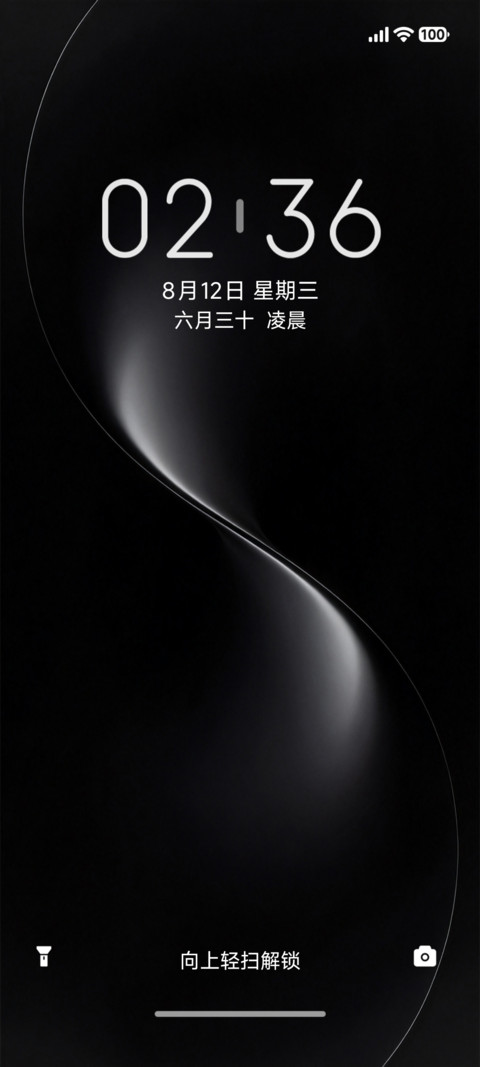 灵动极简 screenshot