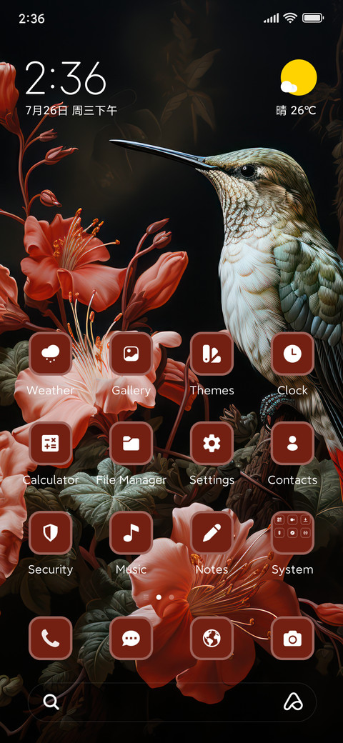 Hummingbird screenshot