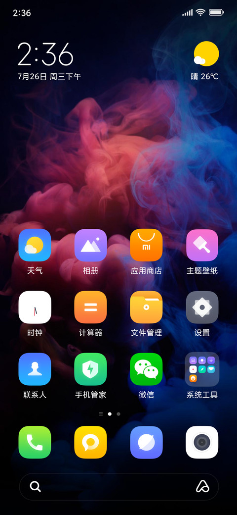 auto_generate_2019-08-22_16:24:14_12 screenshot