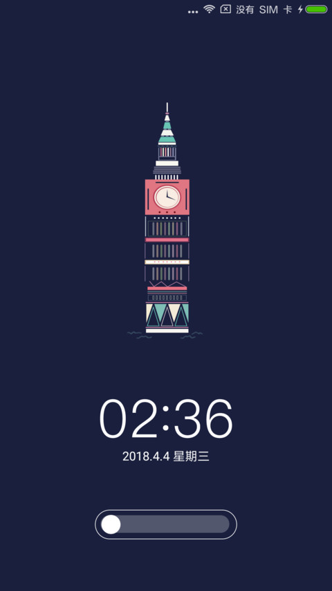 C 夜半钟声起 screenshot