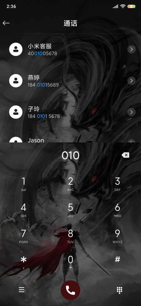为自己而战 screenshot
