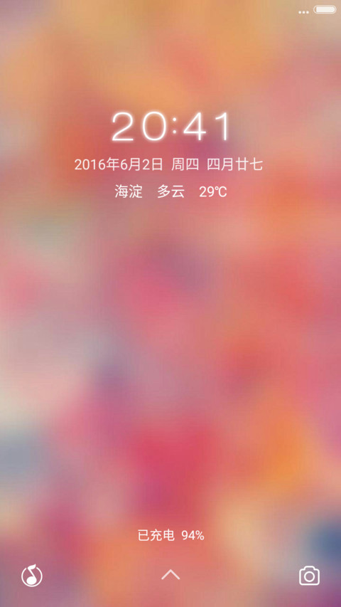 幻【重力】 screenshot