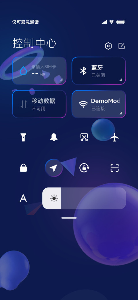 暗夜Pro 柔光玻璃 screenshot