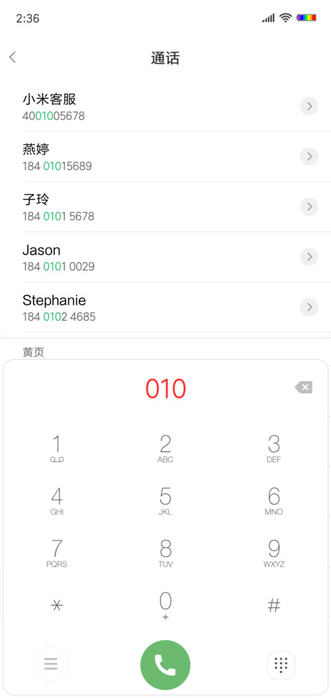 唯美瀑布 screenshot